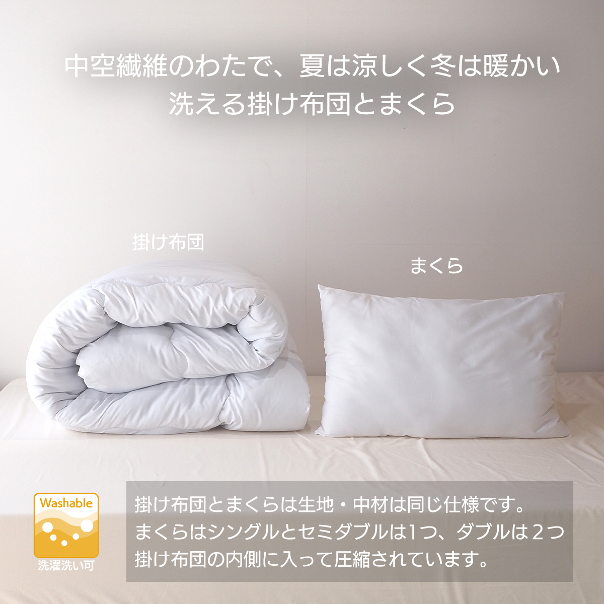 ベッドアンドマットレス ベッド用品6点セット ダブル ベッドカバー