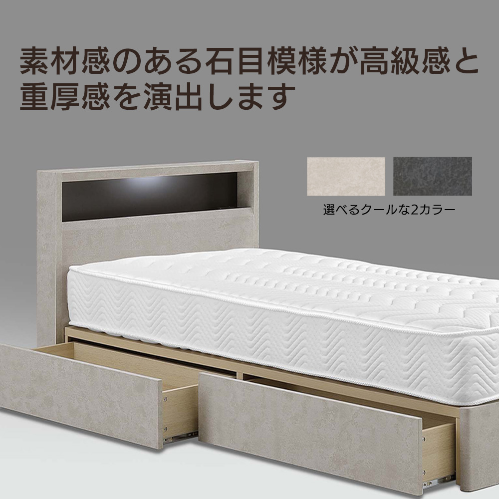 Granz（グランツ） カレット Callet ベッドフレーム シングル 宮付き