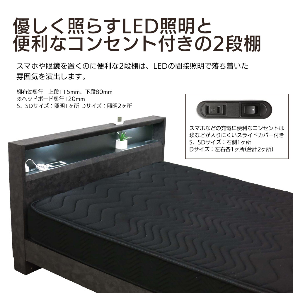 Granz（グランツ） カレット Callet ベッドフレーム シングル 宮付き