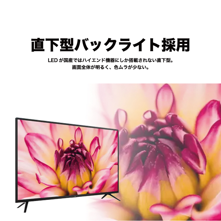 TCL テレビ 32型 液晶テレビ 新品 一人暮らし 外付けHDD録画機能付き