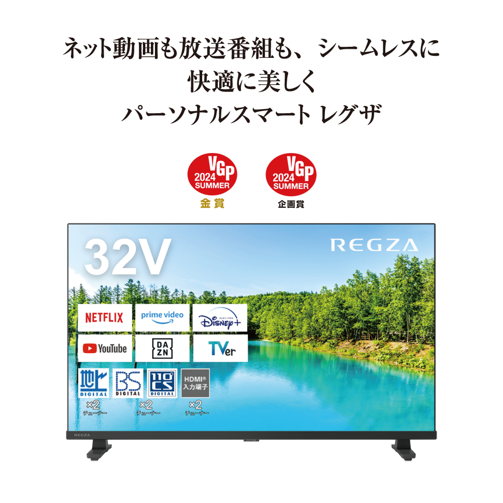 TOSHIBA（東芝） テレビ 32型 レグザ REGZA 32V35N ハイビジョン 液晶