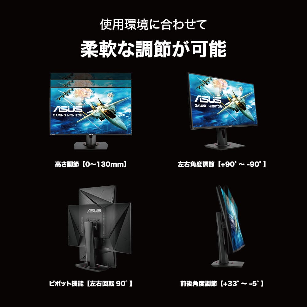 ASUS（エイスース） 液晶ディスプレイ 27型ワイド ゲーミングモニター