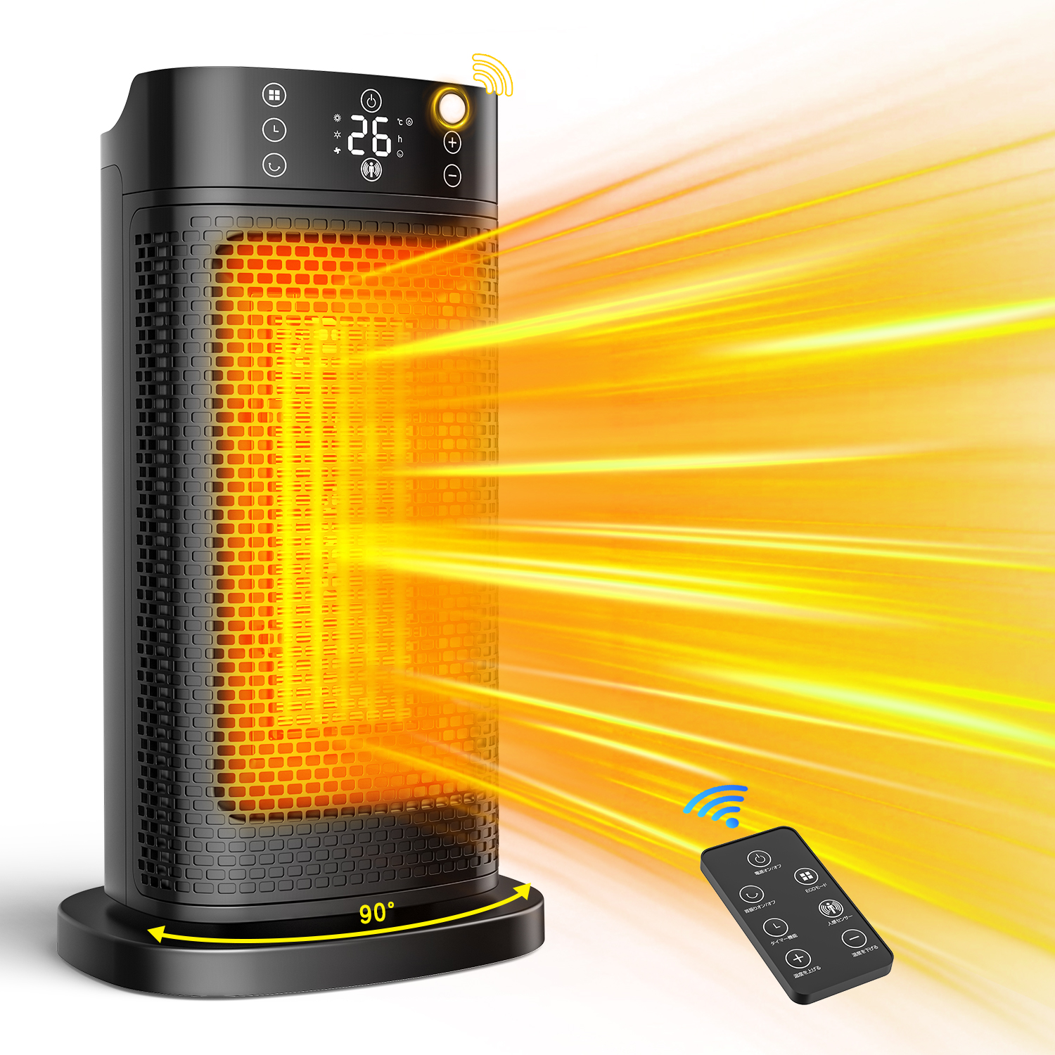 セラミックヒーター 人感センサー 速暖 小型 首振り セラミックファン