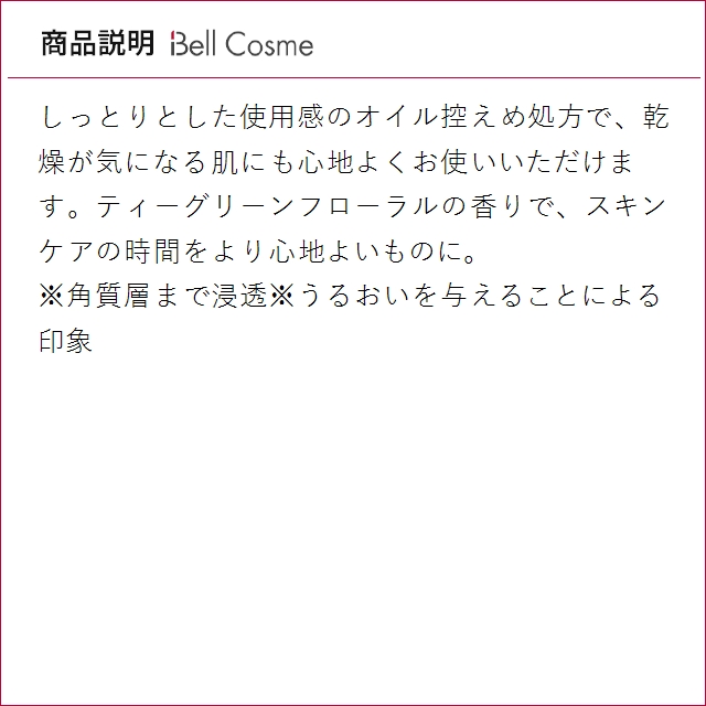 LIPOSOME 【並行輸入品】コスメデコルテ リポソーム アドバンスト