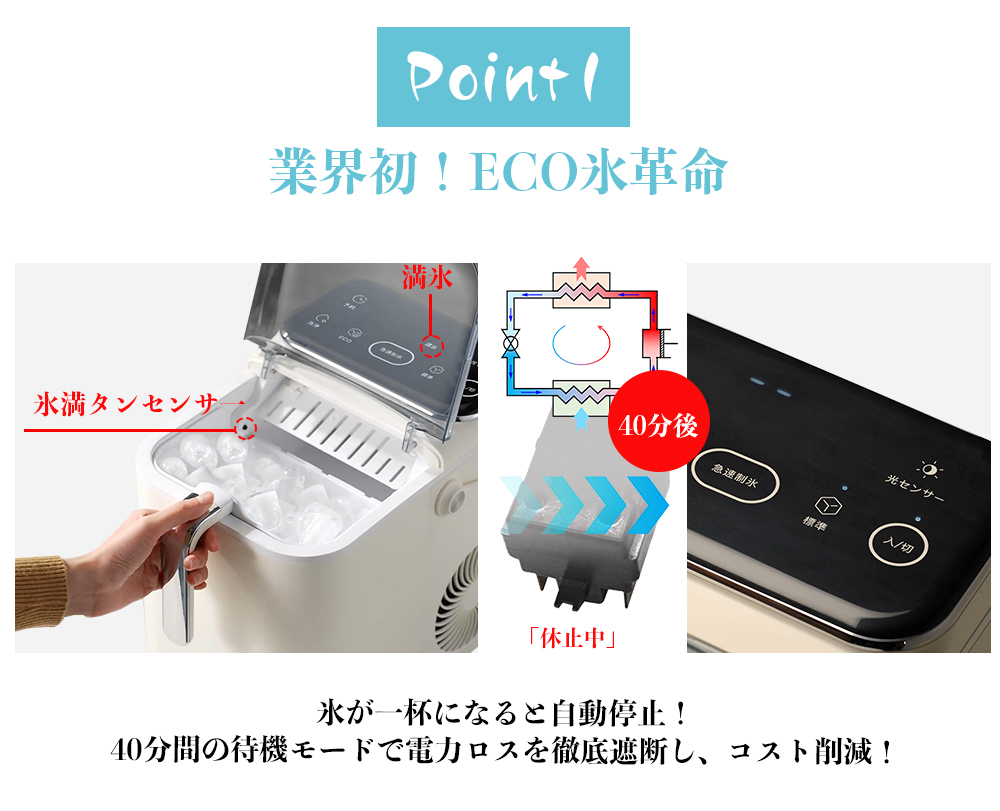 BelleLife 製氷機 高速製氷 自動製氷 氷製造機 家庭用 アイス ドリンク