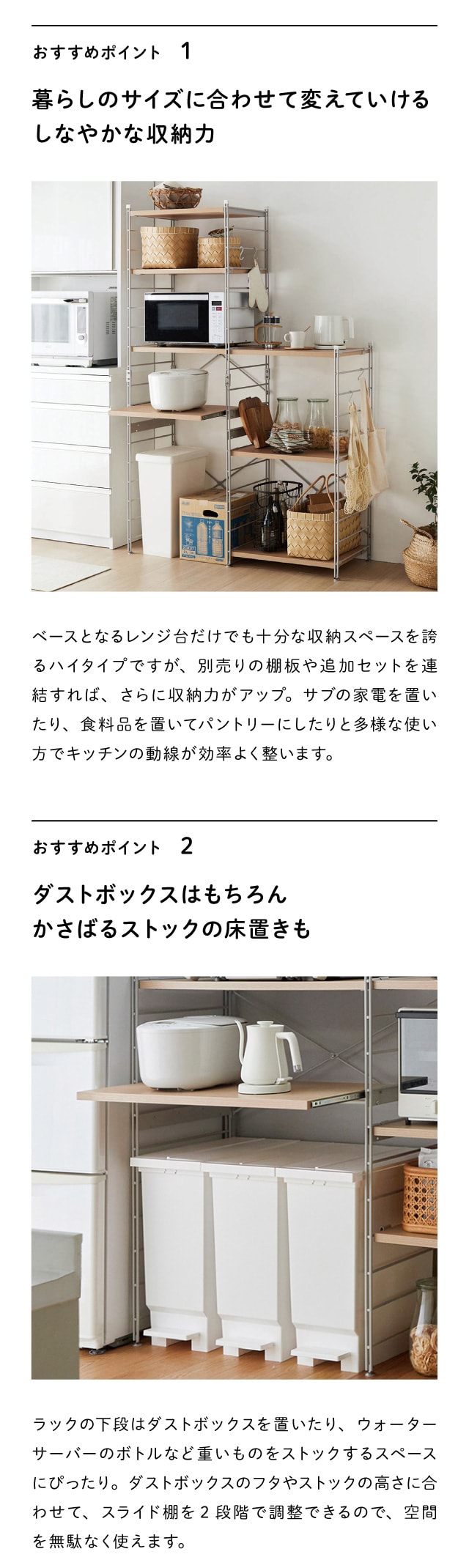 ベルメゾン（BELLE MAISON） 食器棚 レンジ台 キッチンボード キッチン