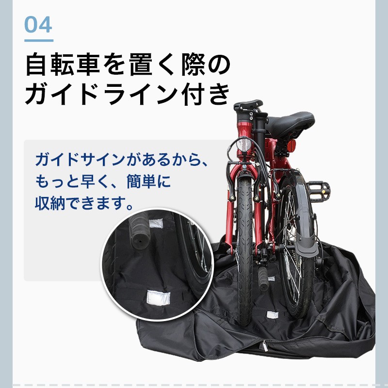 Kronos クロノス 輪行バッグ 輪行袋 折りたたみ自転車 16インチ 20