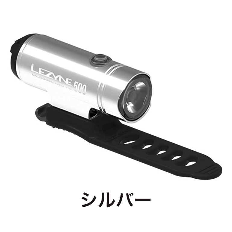 LEZYNE レザイン 自転車 アクセサリー ライト CLASSIC DRIVE 500 筒型
