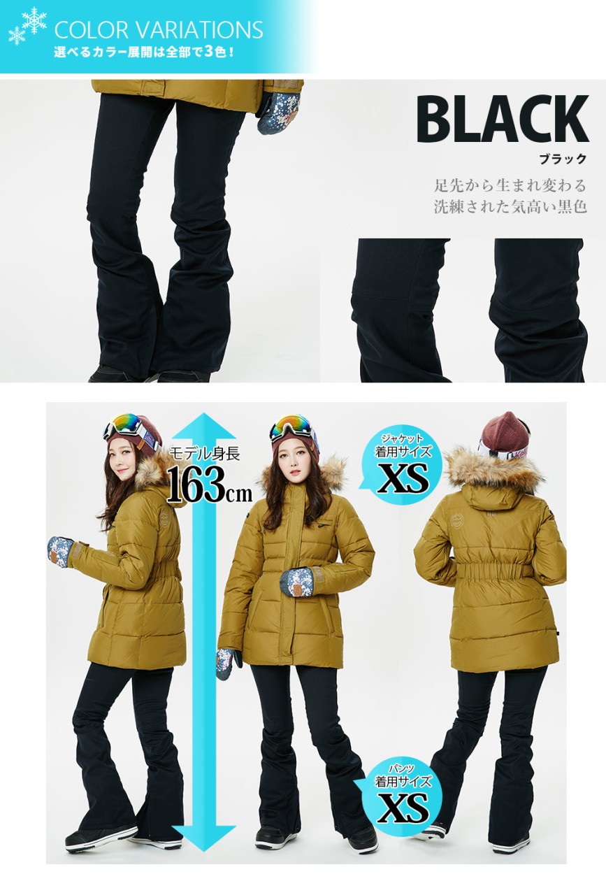 セール スノボ ウェア レディース ステラ パンツ STELLA PNT 9206