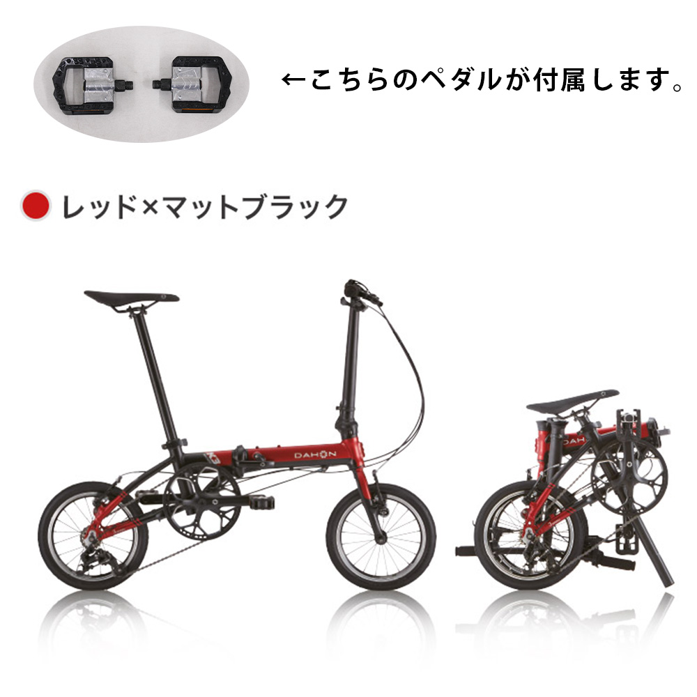 DAHON（ダホン） K3 折りたたみ自転車 2023年モデル コンパクト 14
