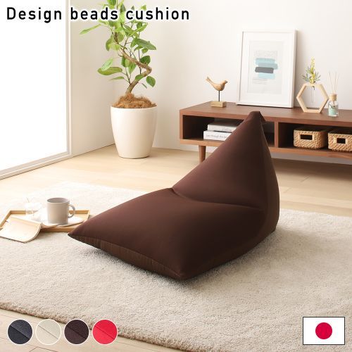 ビーズクッション ソファ 日本製 リラックス 三角 背もたれ 軽量