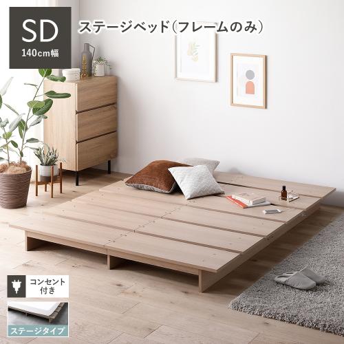 ベッドフレームのおすすめ人気商品一覧 通販 - Yahoo!ショッピング