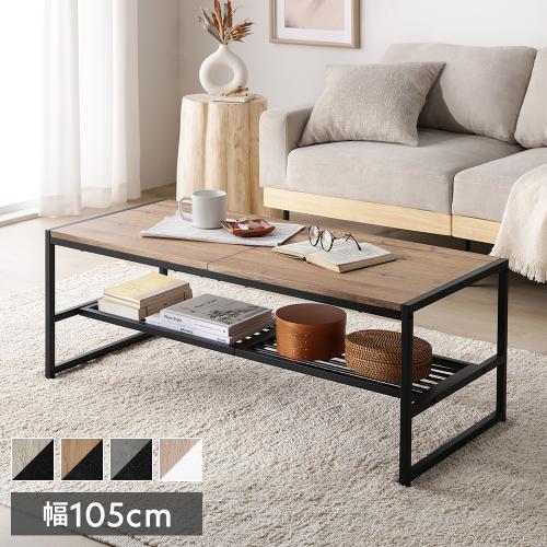 RASIK(ラシク)Yahoo!店 - ローテーブル｜Yahoo!ショッピング