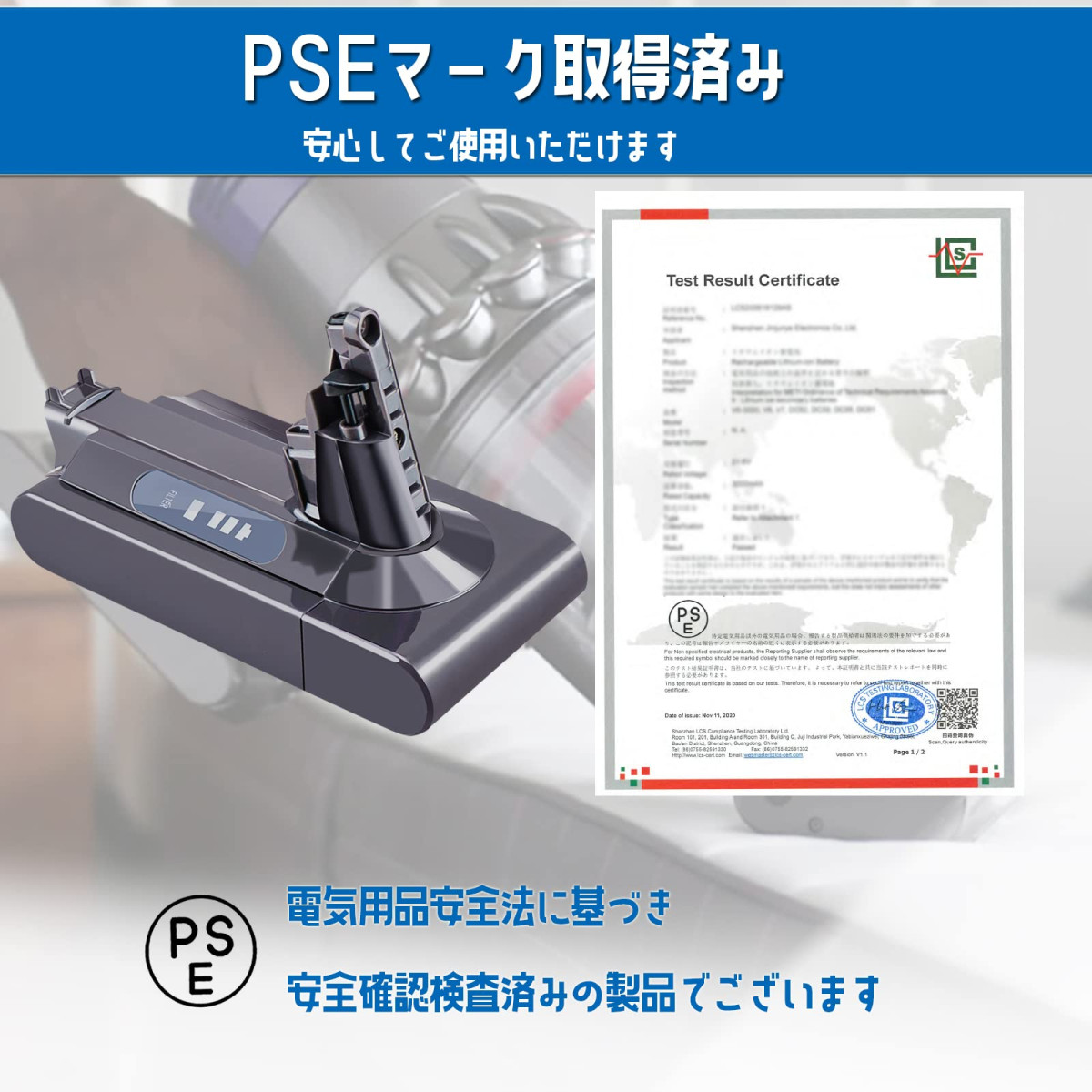 Dyson（ダイソン） v10 バッテリー 掃除機 互換品 大容量 3500mAh SV12