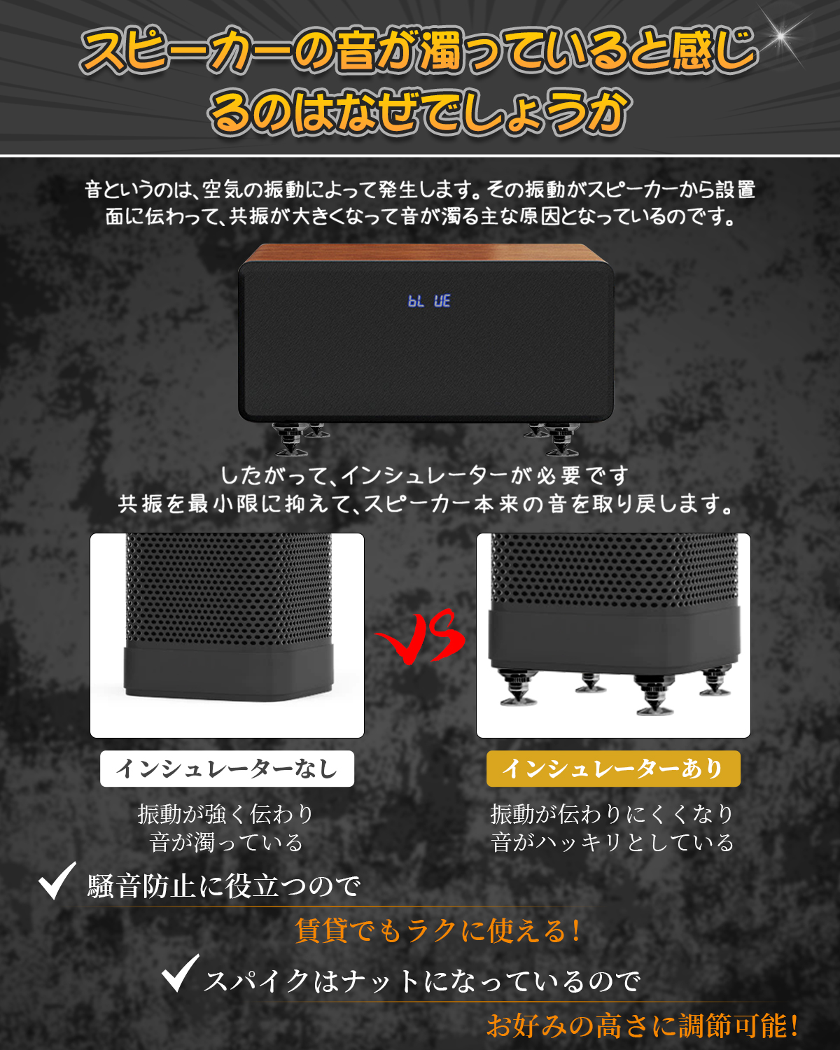 インシュレーター スピーカー スパイク 金属製 8個セット オーディオ