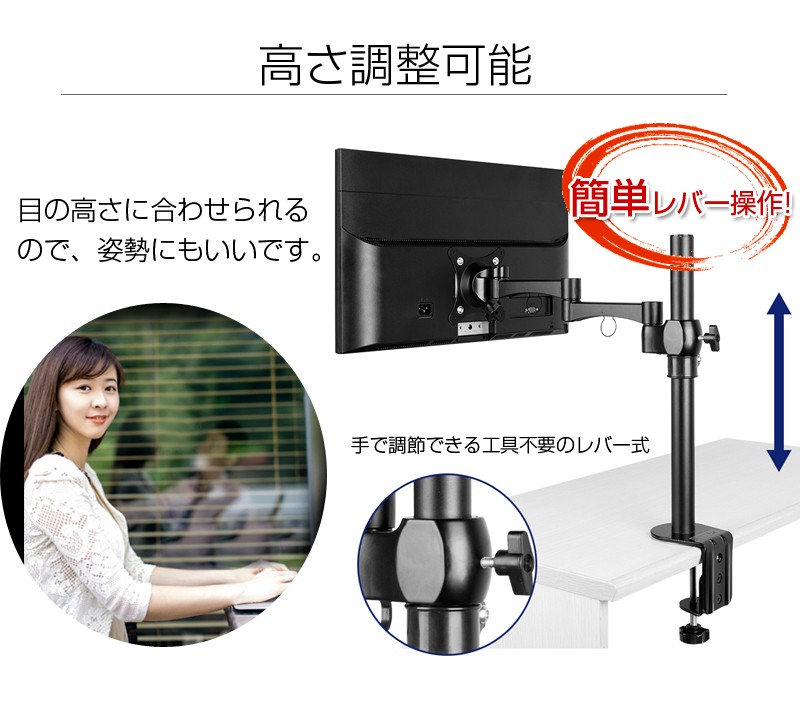モニターアーム 液晶ディスプレイ 耐荷重10kg 17-27インチ対応 アーム