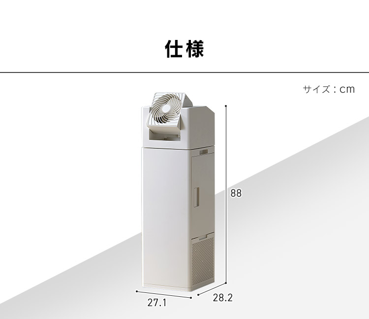 IRIS OHYAMA（アイリスオーヤマ） 空気清浄機 加湿器 サーキュレーター