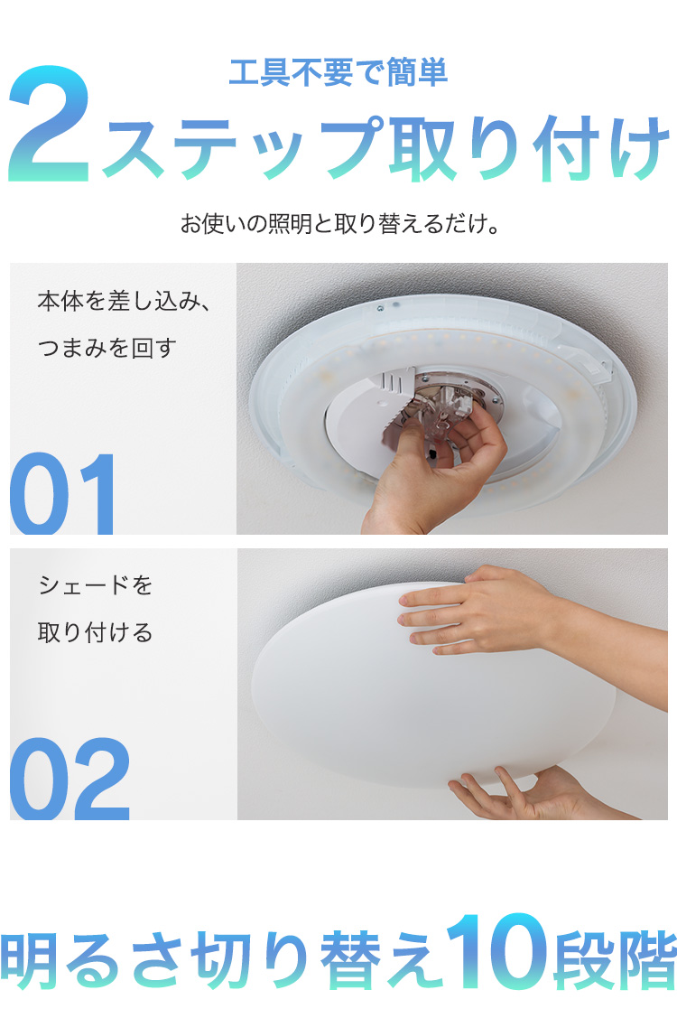 IRIS OHYAMA（アイリスオーヤマ） シーリングライト led 6畳 調光