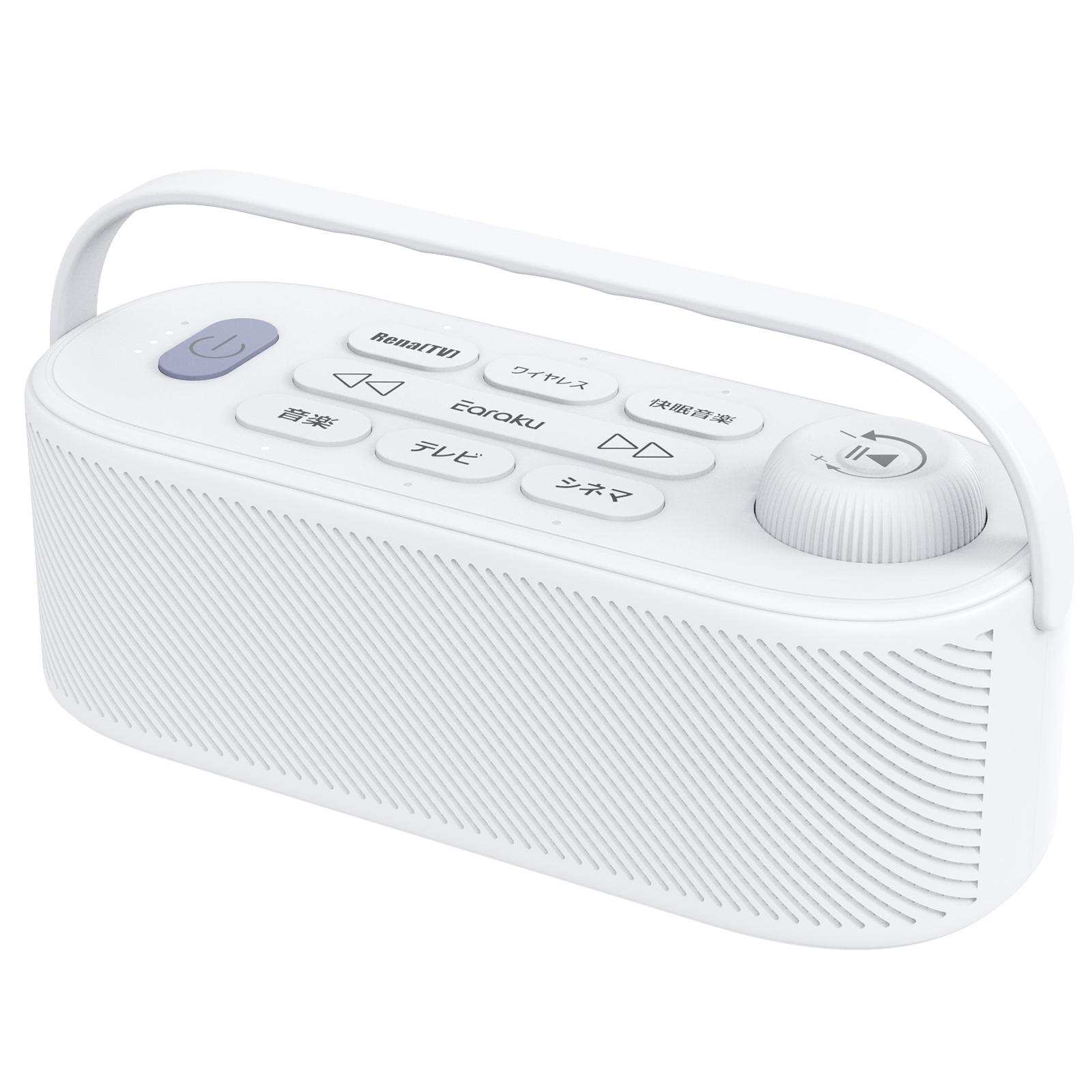 破格20W究極音質 思いやり手元スピーカー ゼロ遅延 テレビ スピーカー