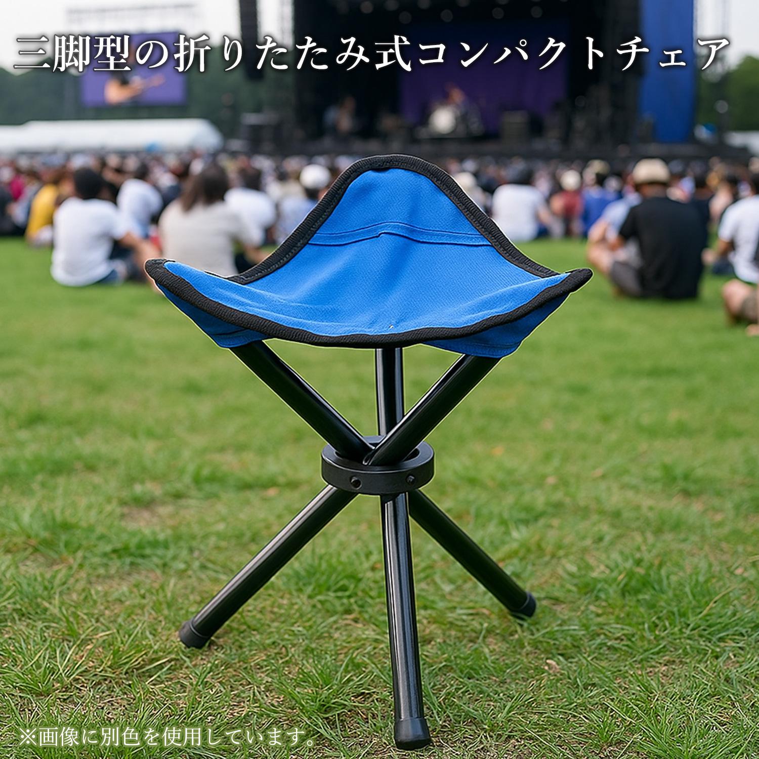 椅子 折りたたみ 三脚 コンパクトチェア グリーン 軽量 ポータブル