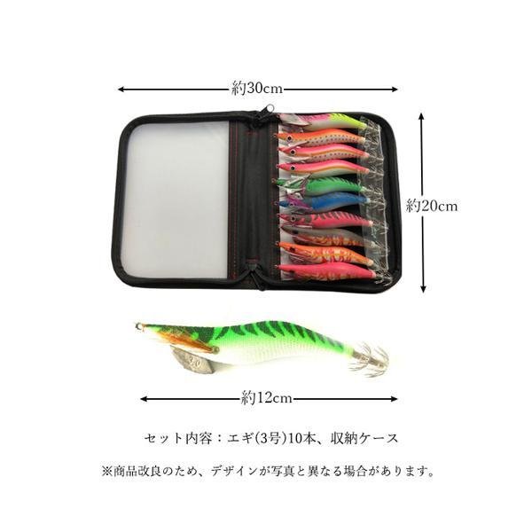 エギング セット 10本セット 3号 エギングセット エギ 餌木 釣り