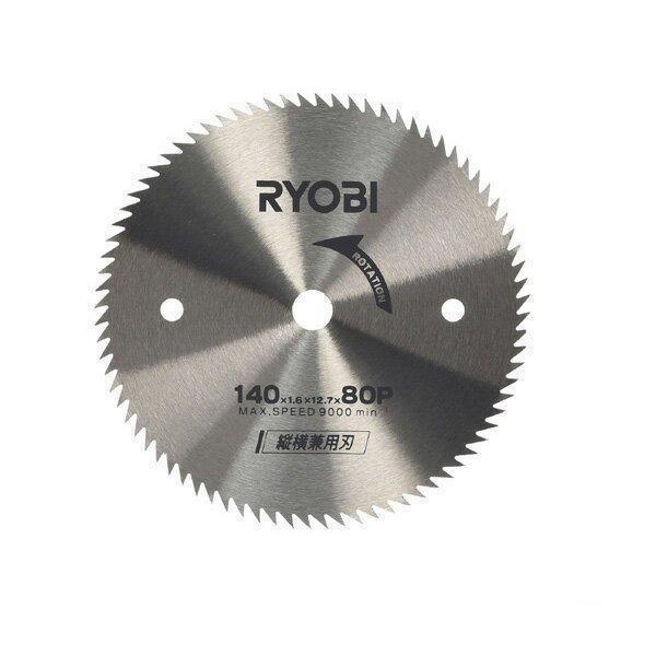 リョービ（RYOBI） 6651567 丸ノコ刃 タテ ヨコ兼用刃 140×12.7mm 80P