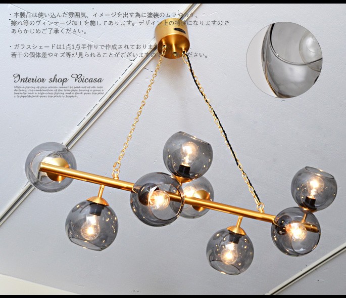 HERMOSA（ハモサ） ペンダントライト ビアリッツ BIARRITZ 8 Gold/Gray