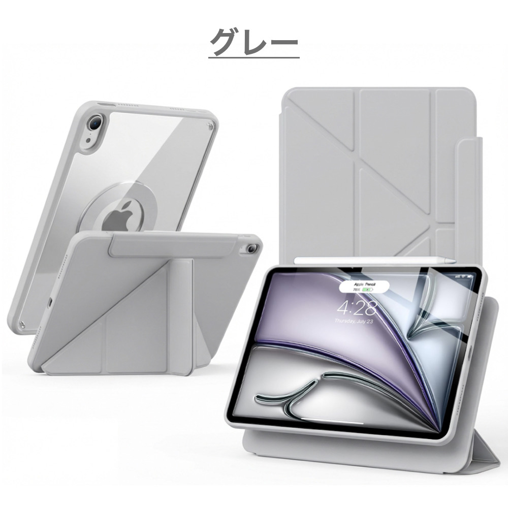 iPad 第11世代 A16 第10世代 ケース Air 11/13インチ(M4/M3/M2) Pro 11