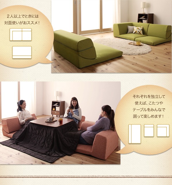 コーナーソファー ロータイプ こたつ用 ローソファー 激安 3人掛け
