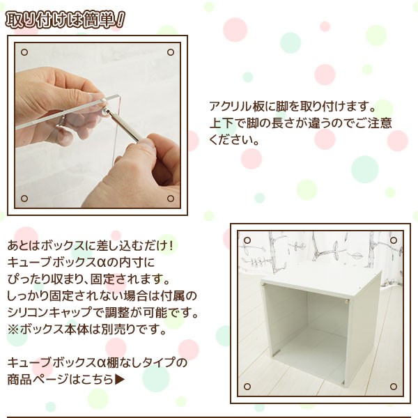 キューブボックスα専用 アクリルふた 単品 (本体別売り) コレクション