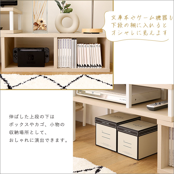 レイアウトフリー 伸縮テレビ台 白 ホワイト アイアン フレーム