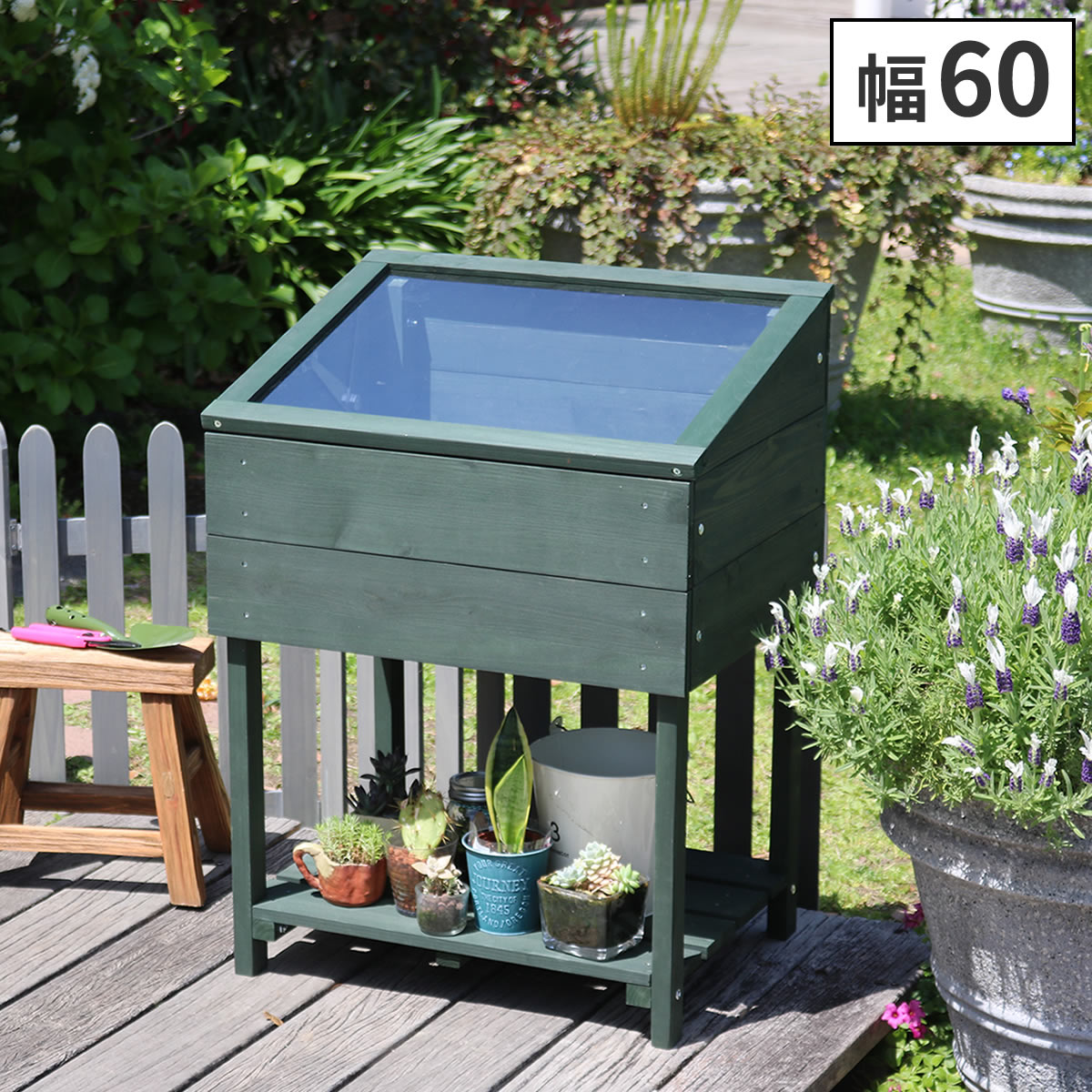 ガーデニング 温室 木製」の人気商品一覧 | 安い商品を通販サイトから