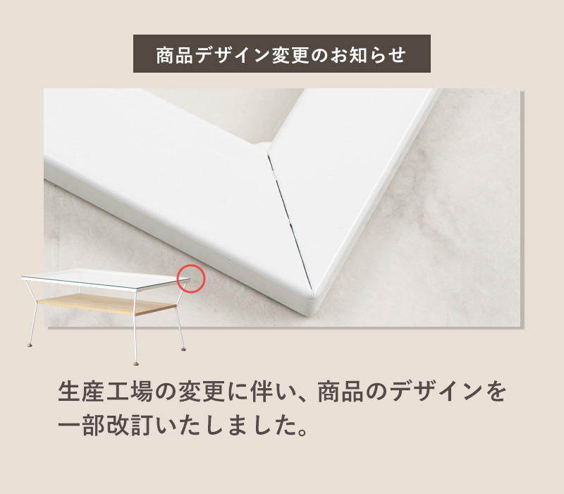 棚付き ガラス天板テーブル 80×50 / ローテーブル 強化ガラス センター