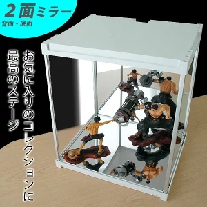背面ミラー＆底面ミラー付き コレクションケース アクリルケース
