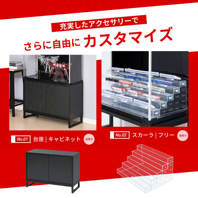 フィギュアケース uvカット 横長 積み重ね コレクションケース