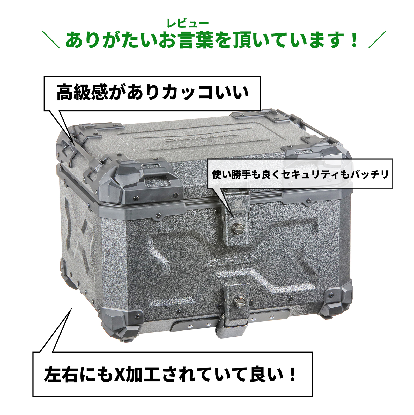 バイクリアボックス 55L 鍵付き サンドグレー リアボックス DUHAN DU