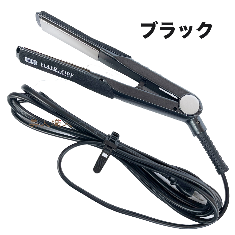 SUNNY PLACE（サニープレイス） MG プラチナ輝髪アイロン 送料無料