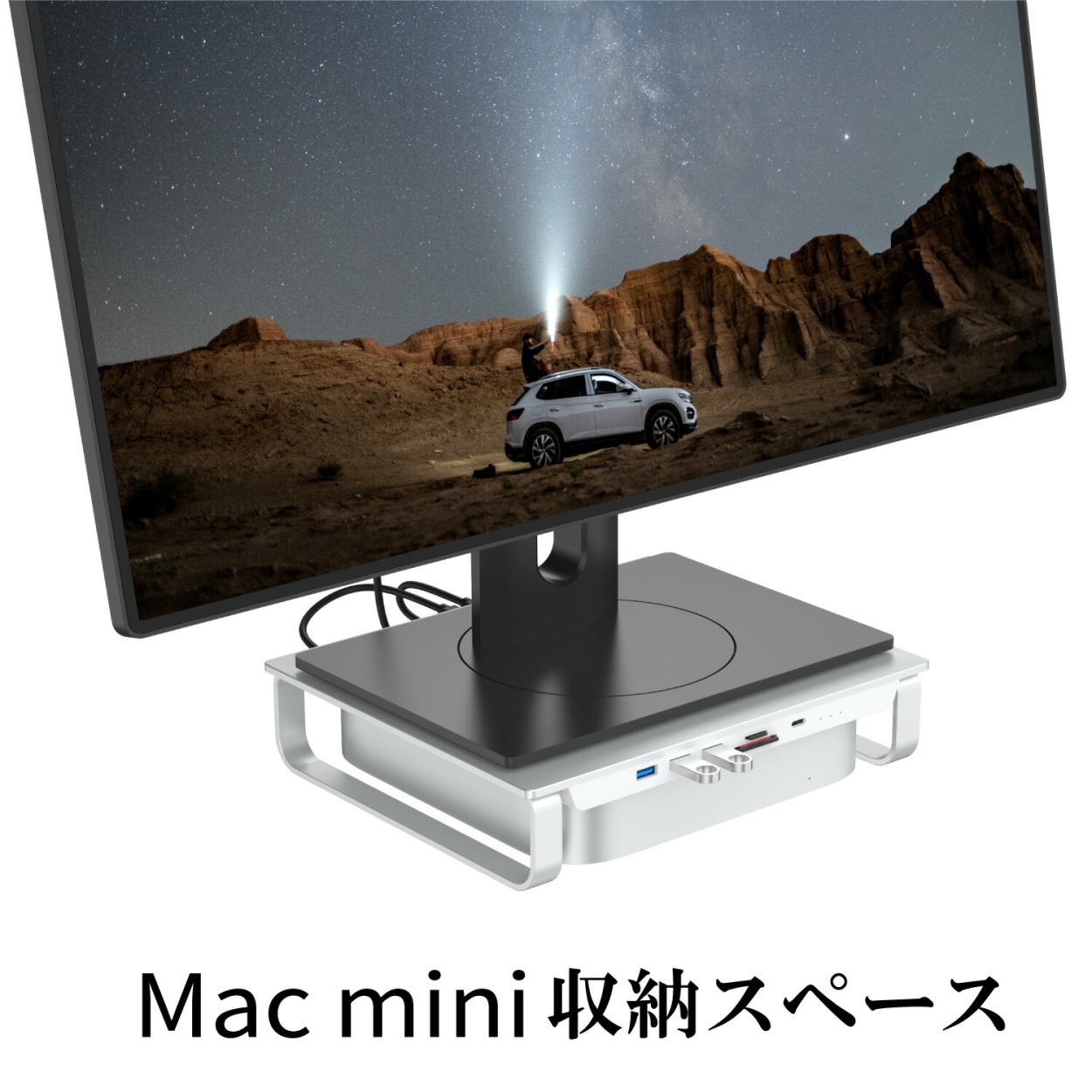 Mac mini / iMac ドッキングステーション スタンド 8in1 TypeC ハブ +