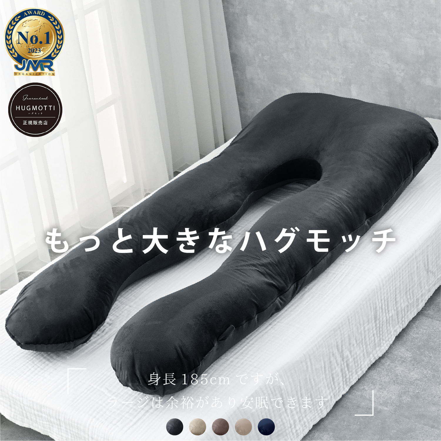 NELUKA ハグモッチラージ 抱き枕 枕 安心の正規品 安眠 低反発 まくら