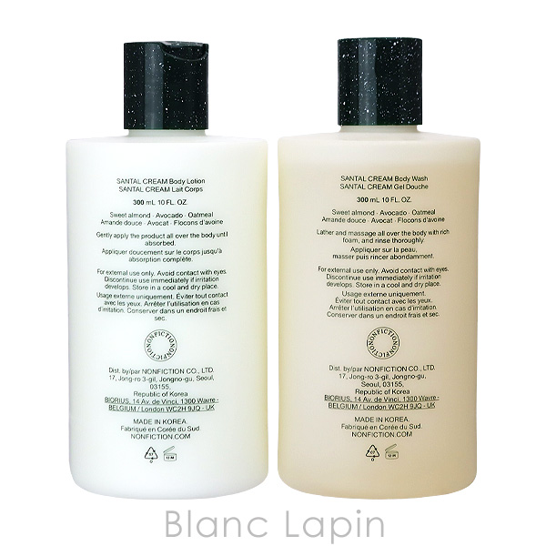 ノンフィクション NONFICTION ボディケアセット サンタルクリーム