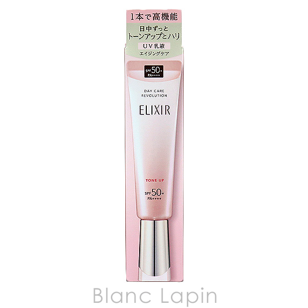 エリクシールシュペリエル 資生堂 SHISEIDO ELIXIR SUPERIEUR デーケア