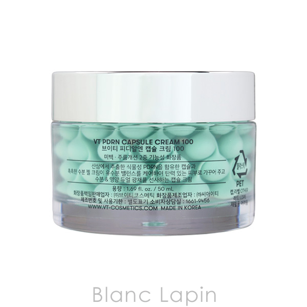 VT（ブイティー） ブイティーコスメティックス VT COSMETICS PDRN