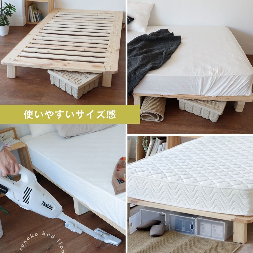 すのこベッド シングル 頑丈 ベッドフレーム より小幅のSS 幅83cm 無垢