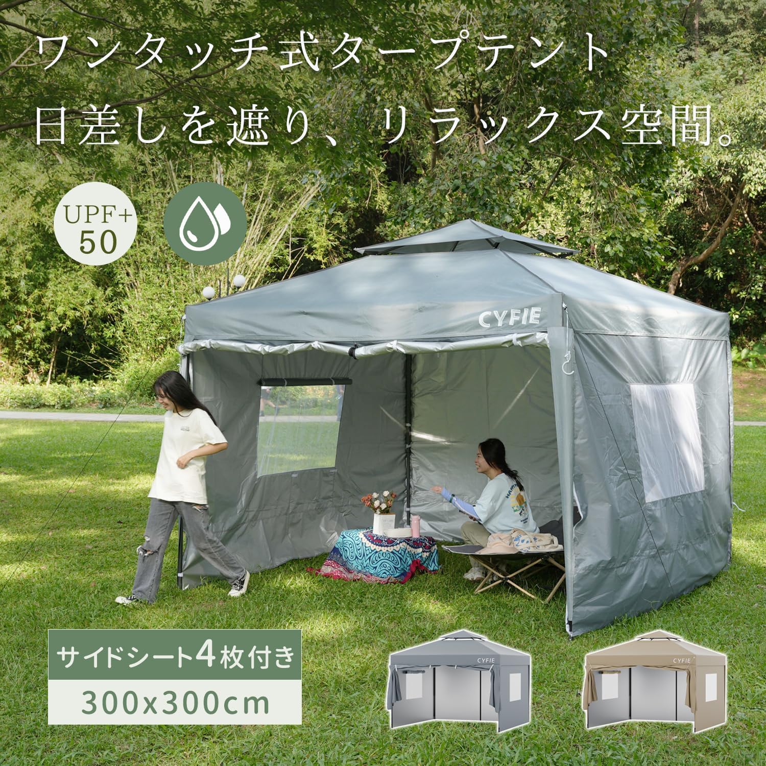 テント タープテント 3mx3m サイドシート付 3枚付 風抜け 大型テント