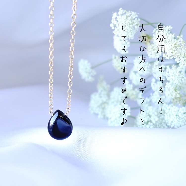 天然石 ペンダント K14GF モリオン黒水晶 モリオン 石言葉 カード付き