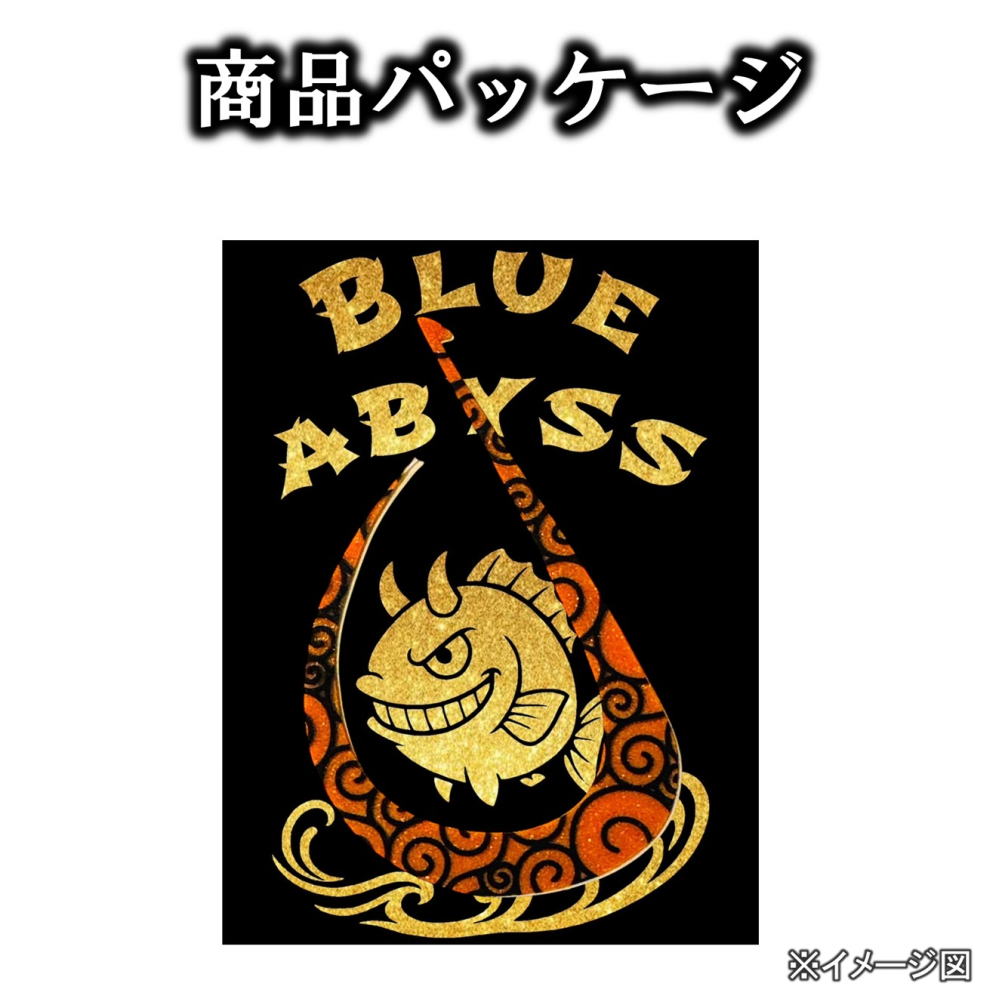 鯛ラバ ランぺージカーリー RAMPAGE CURLY 全5色 厚み 0.8mm BIG