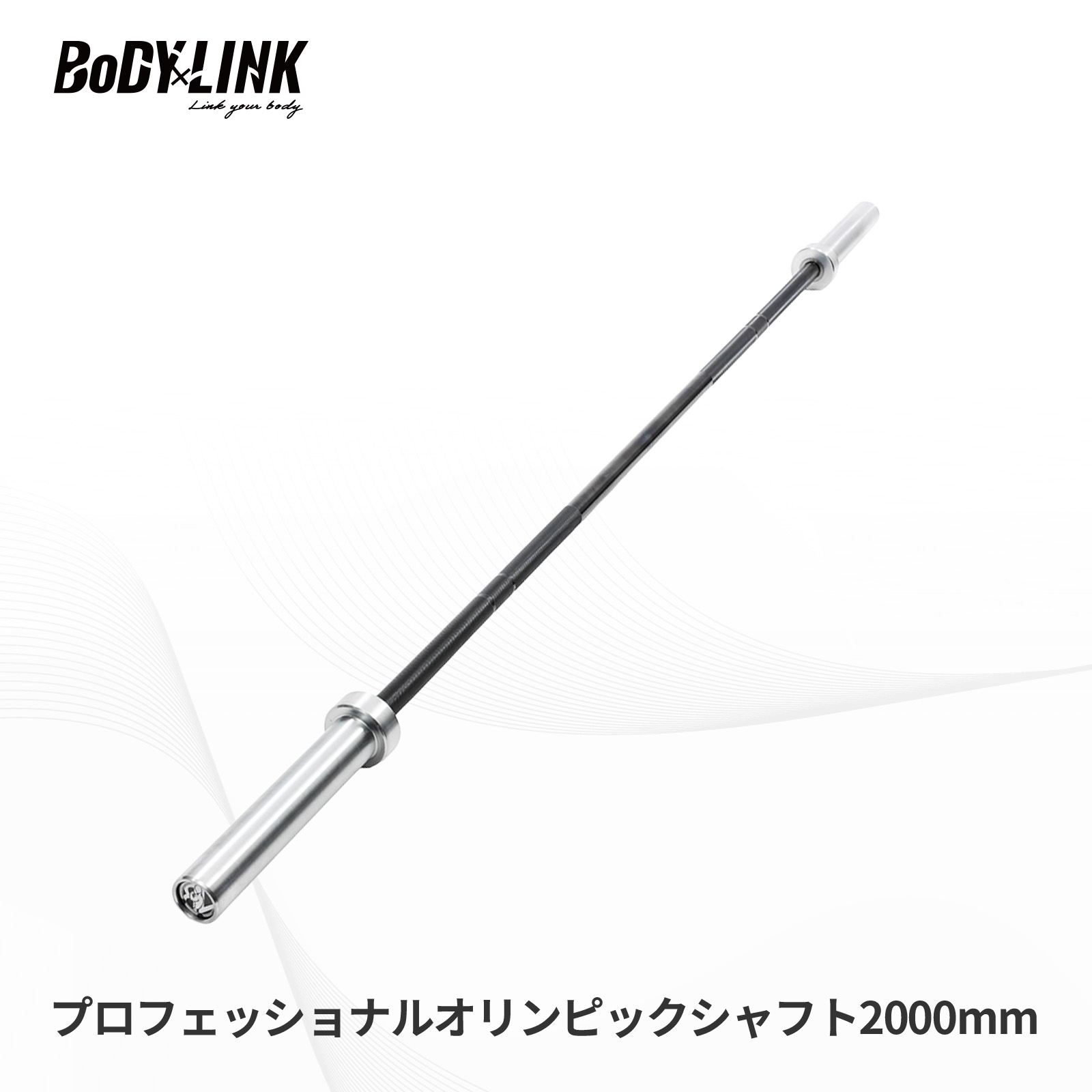 オリンピック バーベル シャフト プロフェッショナルオリンピック