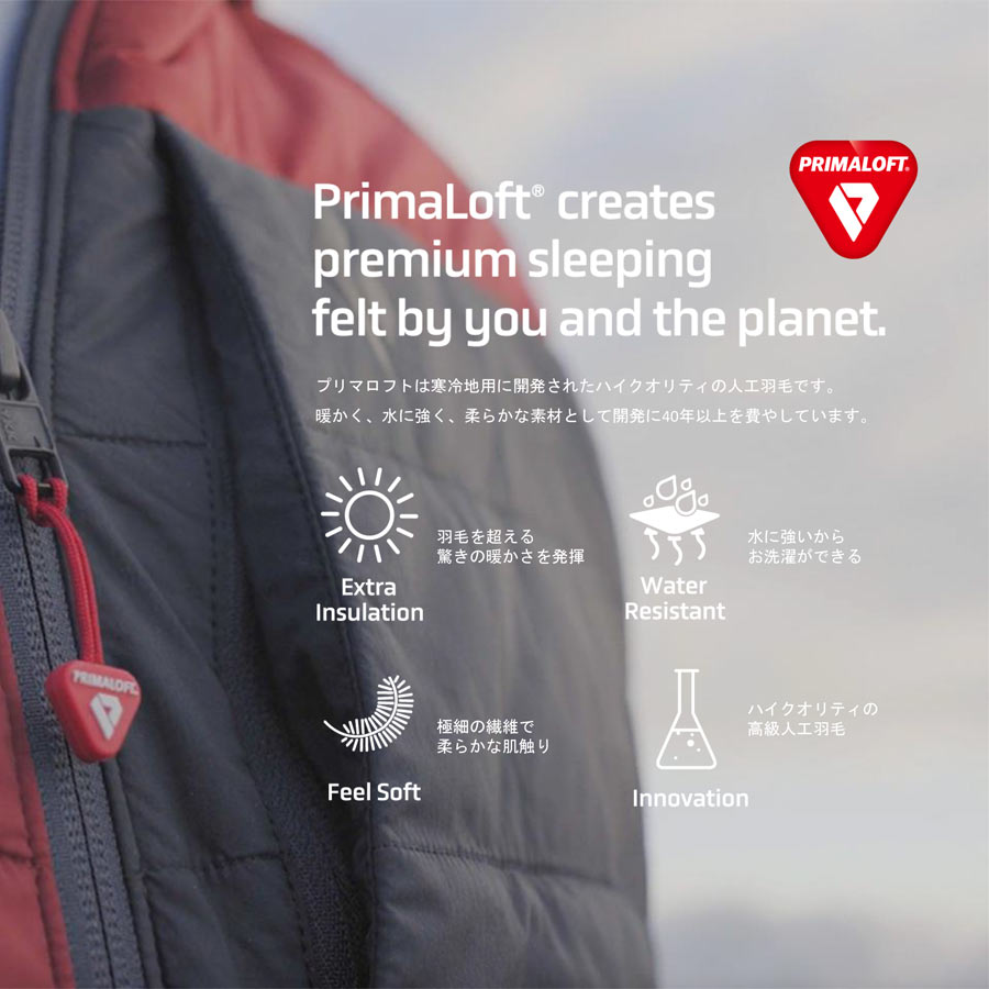 ディーブレス プリマロフト 肌掛け布団 ダブル PRIMALOFT 400 プリマ