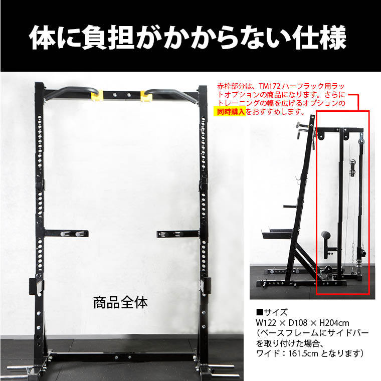 BODYMAKER（ボディメーカー） ハーフラック パワーラック スクワット