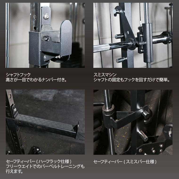 BODYMAKER（ボディメーカー） スミス&ケーブルクロス マルチトレーナー